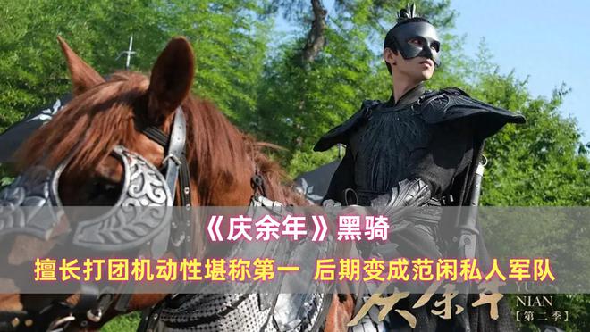 《庆余年》百度云〖720P1024pMp4资源下载〗网盘插图
