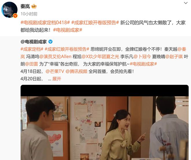 《成家》全集百度云网盘「免费阿里云盘1080pHD高清资源下载」迅雷下载插图