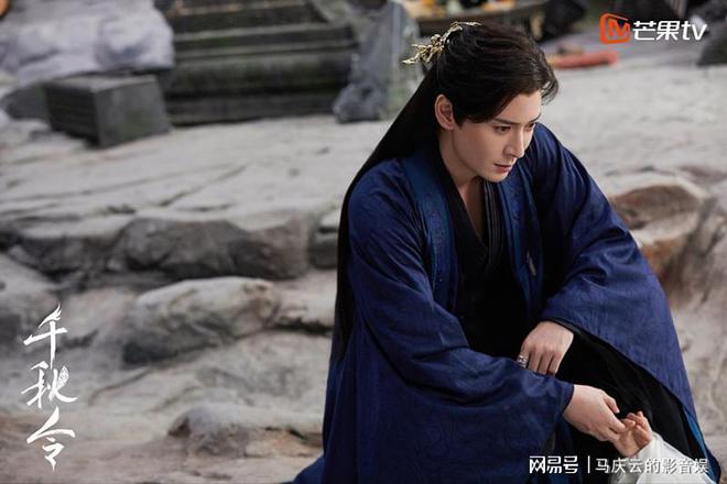 《千秋令》全集百度云网盘阿里云迅雷BT资源下载（BD1280P/夸克网盘-MP4）原声版插图