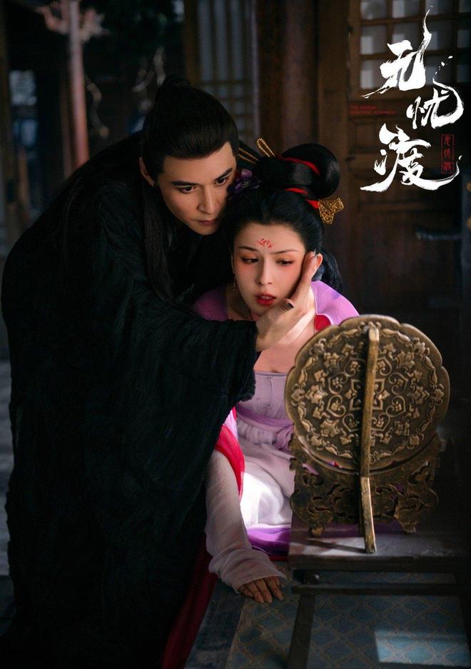 《无忧渡》百度云BD1024p/1080p/Mp4」免费资源下载分享插图1