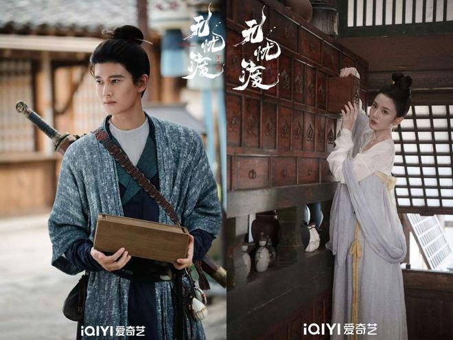 《无忧渡》百度云资源下载免费观看阿里云盘HD1080P高清夸克网盘插图