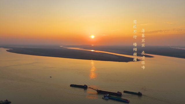 这部电视片跟着课本游中国，于漪和孙女一集不落看完三堂大课插图