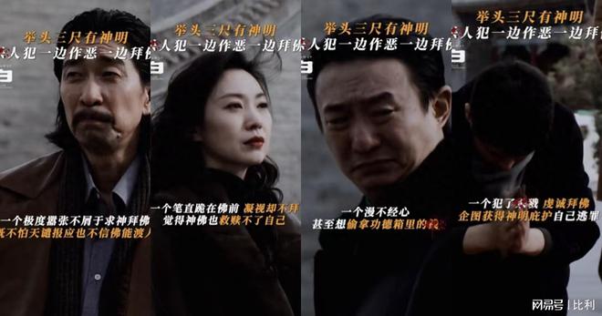 《悬镜》全集百度网盘下载高清无水印阿里云盘【HD1080P-MP4】在线分享插图