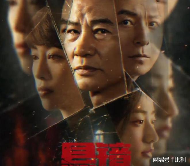 《悬镜》全集百度网盘下载高清无水印阿里云盘【HD1080P-MP4】在线分享插图1