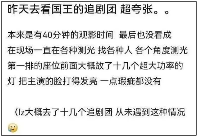 杨蓉晒怼脸照暴露43岁真实状态，还说工作人员不让发插图