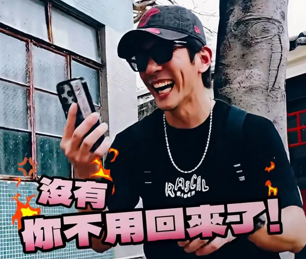 贾静雯的老公偷偷跑去澳门，被怀疑是骗老婆去赌博了，贾静雯的反应有点意思插图