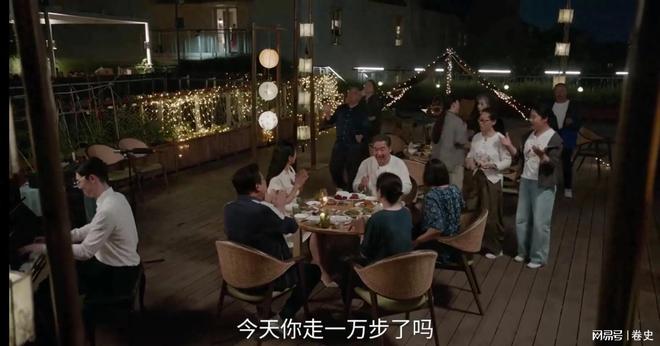 《我的后半生》全集在线免费观看阿里云盘百度云网盘【1280P高清】资源下载插图