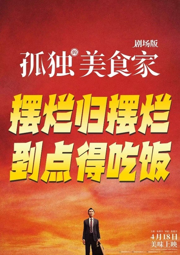 凤凰院线经理聊票房｜新片不少但没啥爆款 这周票房预测都难破千万插图