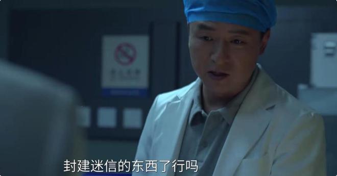 尺度大到要打码，任达华这部刑侦剧，我只敢偷偷瞄几眼插图1