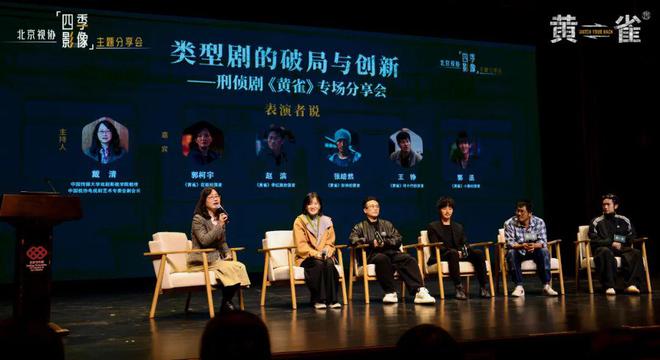 《黄雀》全集百度云资源下载网盘1080p泄露版加长版链接迅雷下载插图