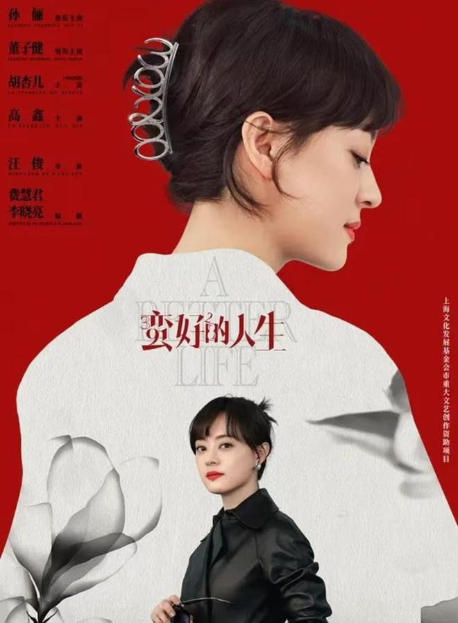 《棋士》全集百度云网盘资源下载[HD-MP4][阿里云盘][高清]插图1