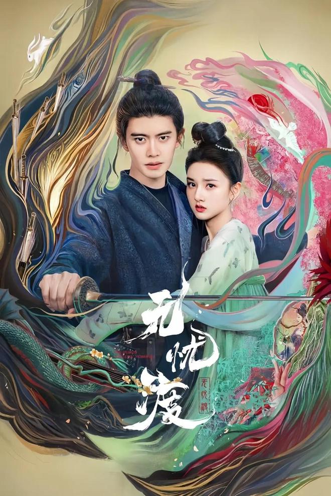 《棋士》全集百度云网盘资源下载[HD-MP4][阿里云盘][高清]插图2
