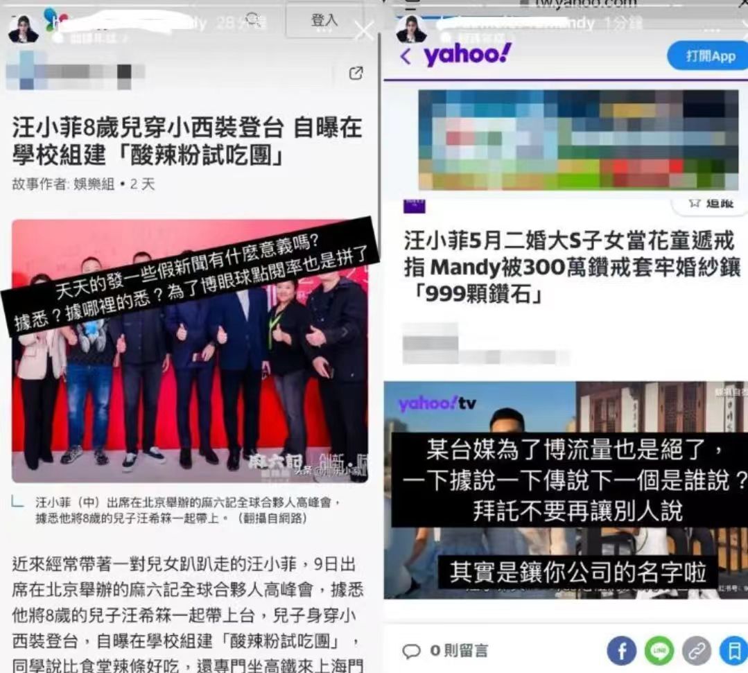S妈说具俊晔天天去墓地看大S，小S也陷在痛苦里，找白冰冰帮忙插图1