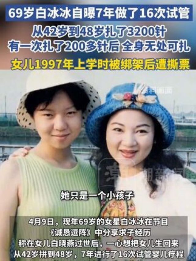 S妈说具俊晔天天去墓地看大S，小S也陷在痛苦里，找白冰冰帮忙插图2
