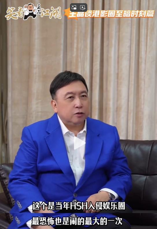 王晶爆料梅艳芳当年被掴脸真相，向太现身对质，结果轰动整个娱乐圈插图2