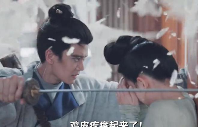 《似锦》全集在线观看百度云资源下载免费观看高清电视剧阿里云盘资源下载插图2