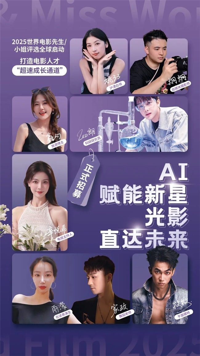 2025光影CP大赛评选开始啦！插图