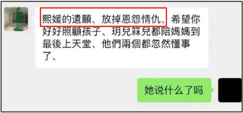 大S生前被说不照顾孩子？亲友和圈内人站出来：她可是亲力亲为的妈妈插图2