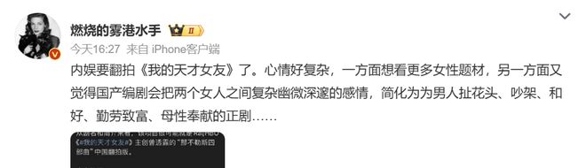 《我的天才女友》百度网盘在线免费观看【1080p】4K资源下载插图
