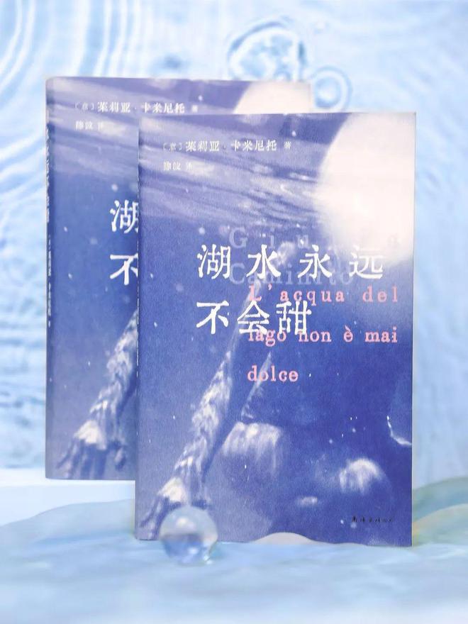 《我的天才女友》百度网盘在线免费观看【1080p】4K资源下载插图1