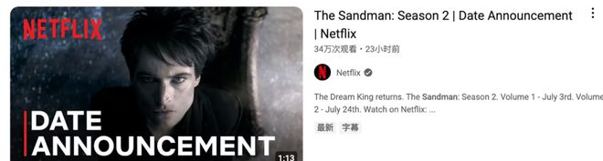 Netflix的大爆款，终于要来了插图