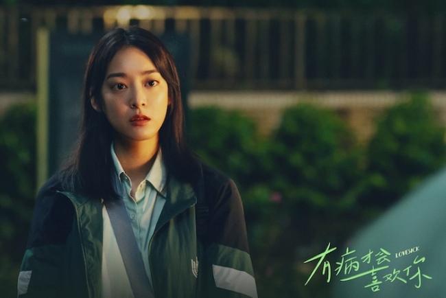 《有病才会喜欢你》百度云资源下载在线观看【1024p1080pMp4】高清云网盘插图1