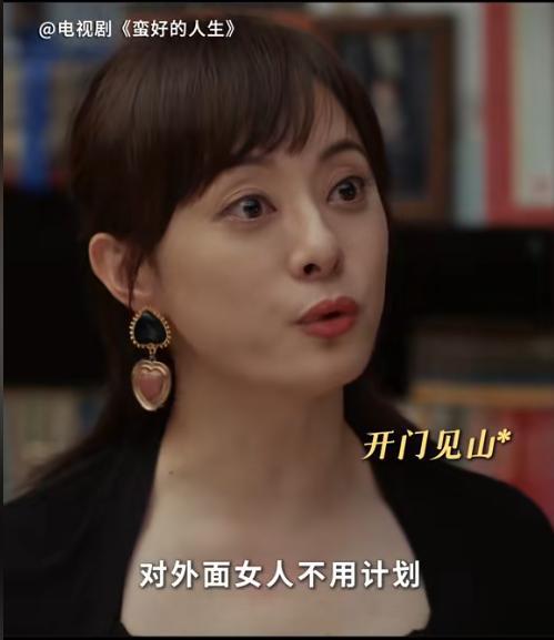 别再硬拗情妇啦！一脸高科技感、身材平平，这真是勾引男人的必备长相？插图