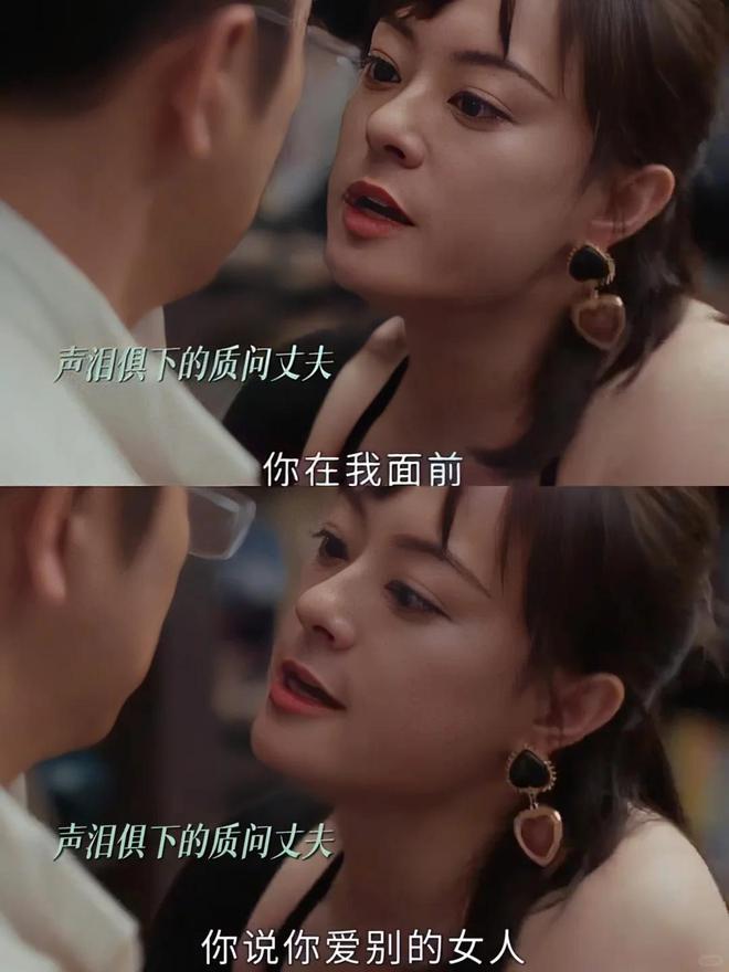 别再硬拗情妇啦！一脸高科技感、身材平平，这真是勾引男人的必备长相？插图1