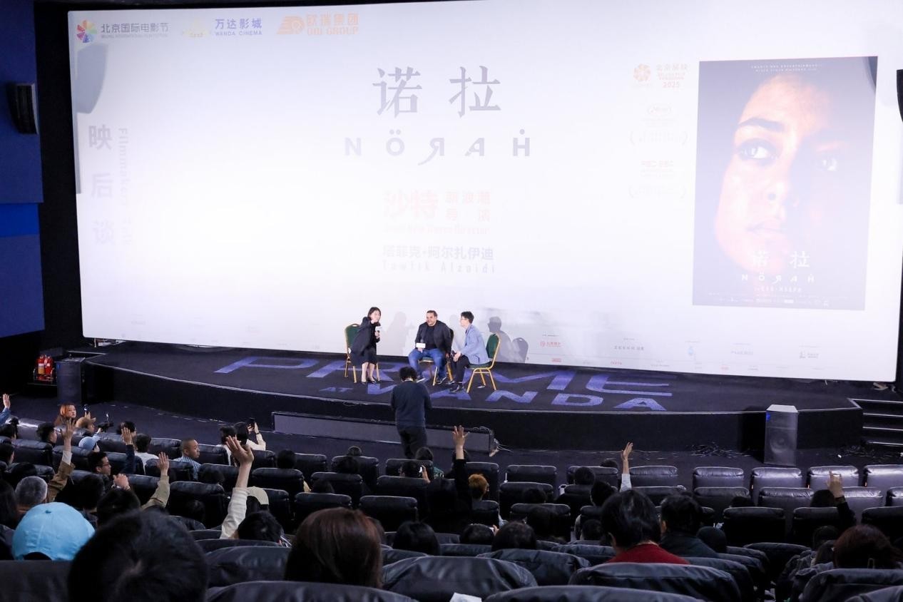 《诺拉》迅雷网盘磁力资源下载[MP4720P]高清免费网盘地址百度云网盘插图