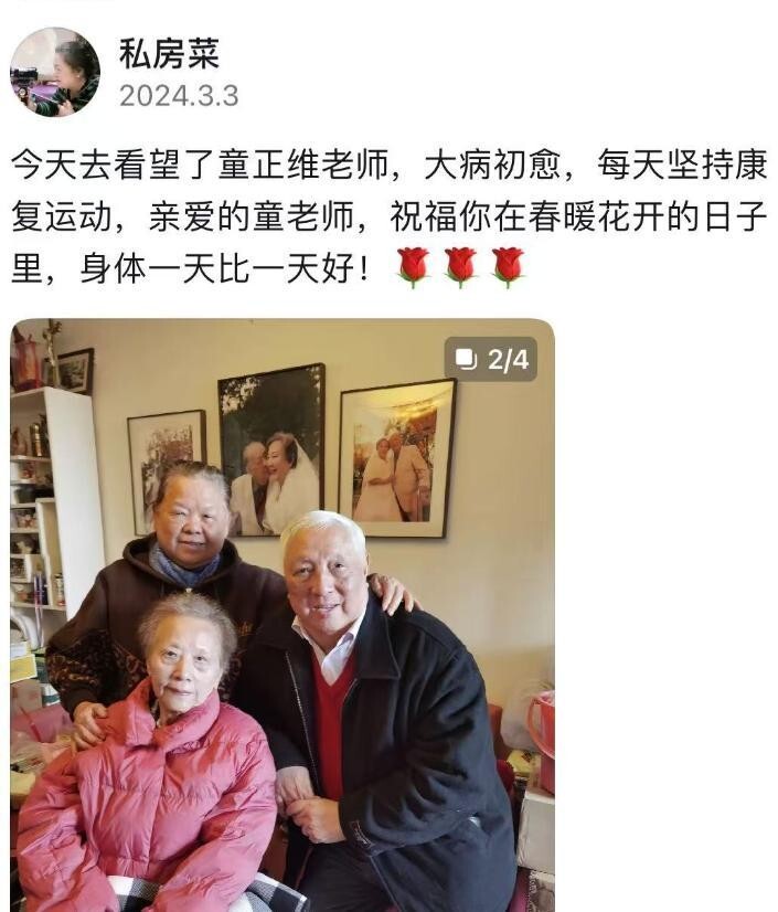 《编辑部的故事》里的牛大姐走了，灵堂就在家里，儿子深情回忆妈妈的恩情插图2
