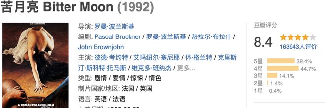 这3部欧美大片，每部都超带劲！还没看的赶紧收藏起来插图1