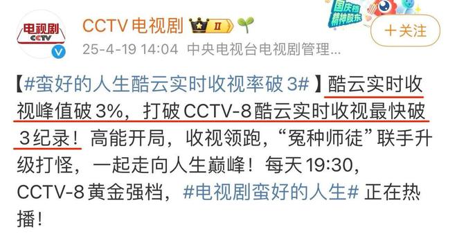 孙俪被吐槽颜值，蒋勤勤的话真有人信了，蛮好的人生嘛插图