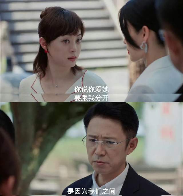 孙俪这段哭戏太扎心，狗血剧情却让收视率飙到接近3！无数中年女性破防了插图
