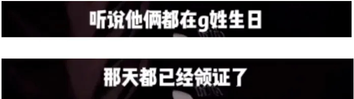 鹿晗被爆有新欢！之前说想30岁结婚，和关晓彤去年12月分手插图1