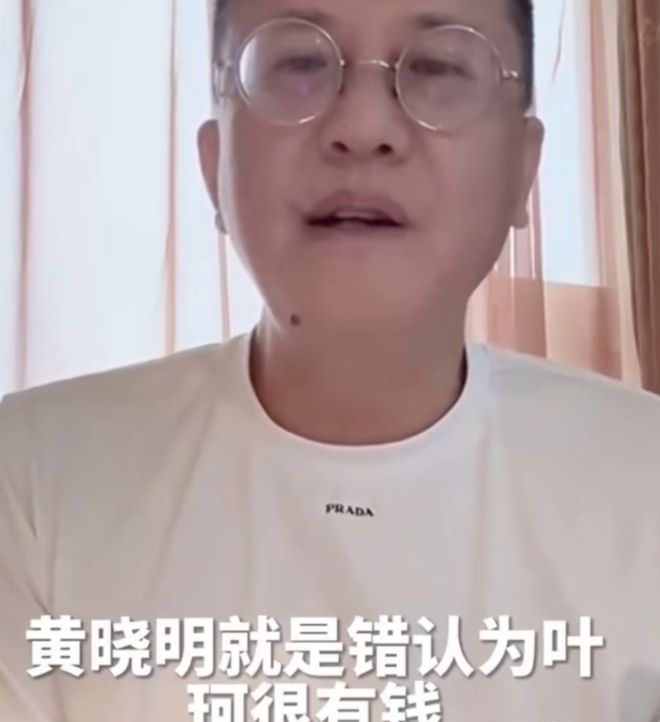 宝宝冷眼看着张大大骂人？黄晓明和叶珂的天价分手费扯皮中！插图2