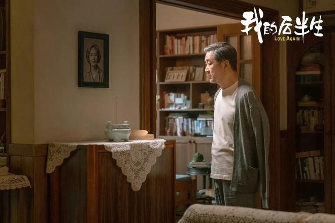 《我的后半生》在线免费观看【hd1080p高清网盘】资源下载插图2
