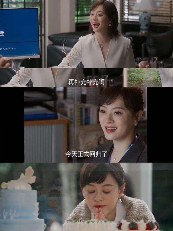 《蛮好的人生》全集百度云网盘[阿里云盘1080PHD高清资源下载]迅雷下载插图2