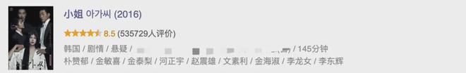 别光看尺度，这部英剧真拍得挺高级的插图
