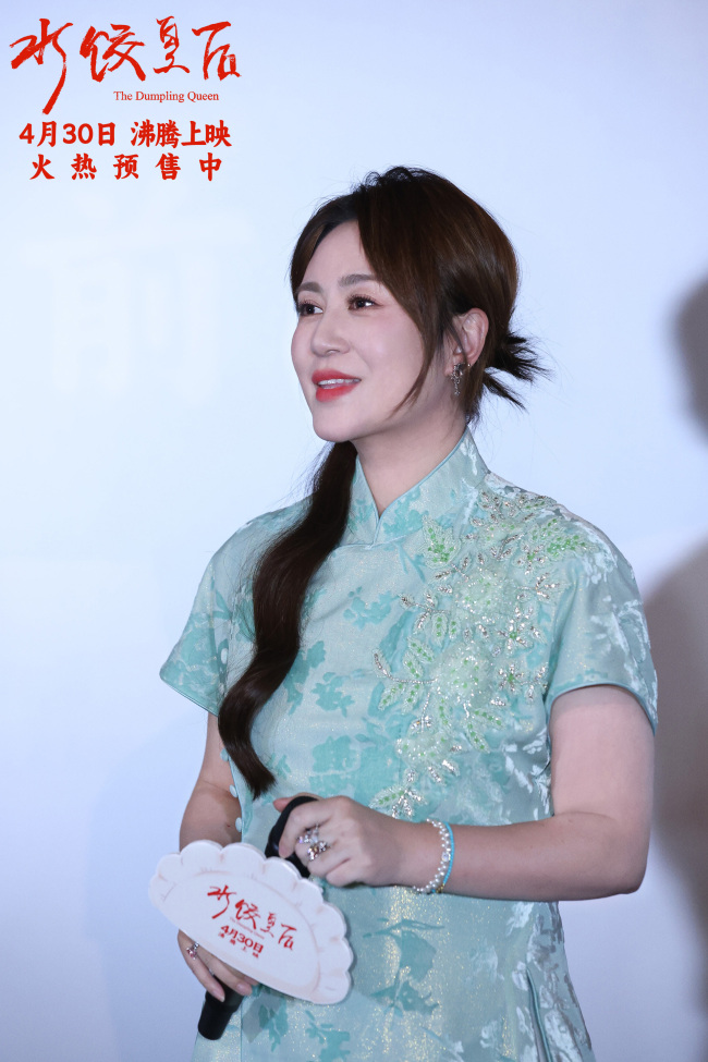 《水饺皇后》百度云网盘迅雷BT种子下载「HD1280P/夸克网盘-MKV」超清版资源插图1