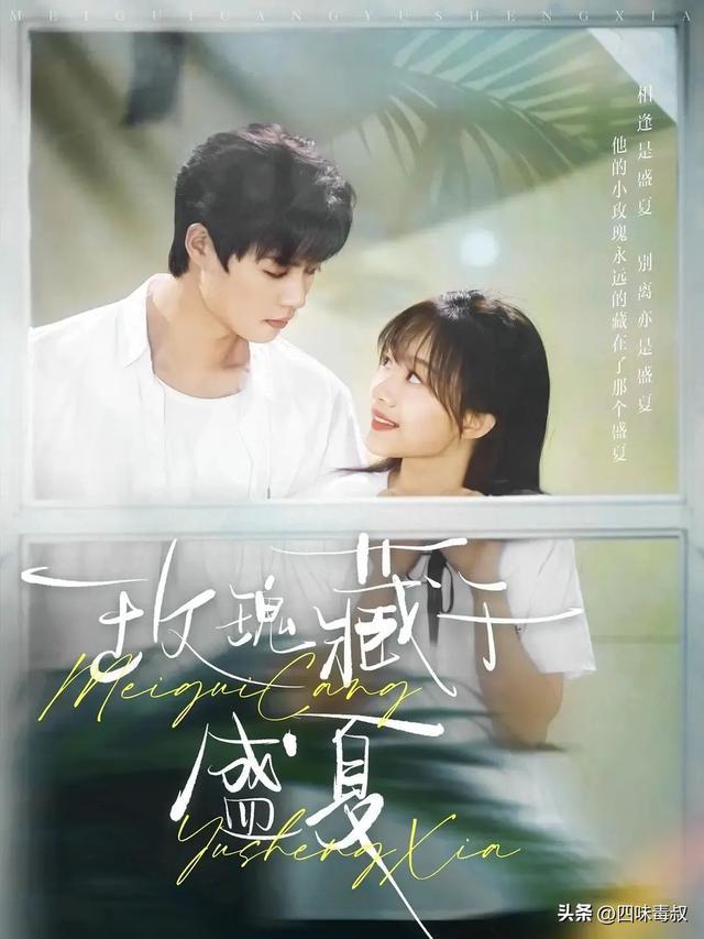 霸总改行，男高翻身，这些微短剧火遍全网插图1
