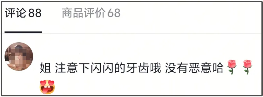 黄一鸣晒娃，女儿反颌挺严重还没人管，找王思聪要钱又没成插图2