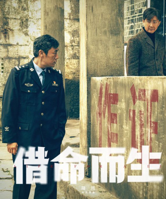 才播4集热度就破两万，终于有让我熬夜追的犯罪大剧了插图
