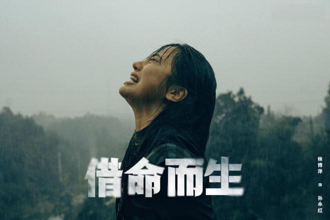 钟楚曦成了猪肉西施：悬疑剧里劈开时代的血色浪漫插图