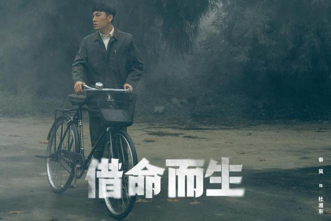 钟楚曦成了猪肉西施：悬疑剧里劈开时代的血色浪漫插图1