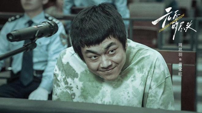 《无尽的尽头》全集百度云网盘[HD1080P-MP4-免费资源下载高清]迅雷下载插图