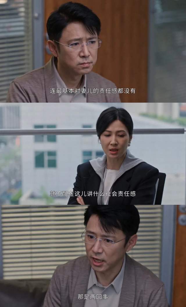 《蛮好的人生》全集百度云高清网盘【免费资源下载分享】插图1