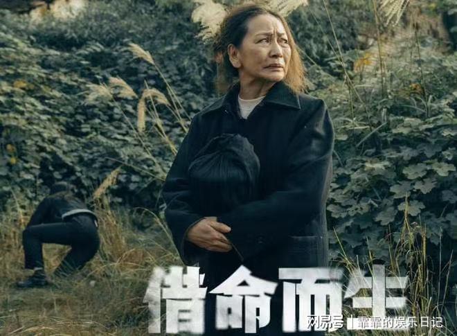 《借命而生》全集百度云(在线免费)百度云资源下载【1080P高清】插图2