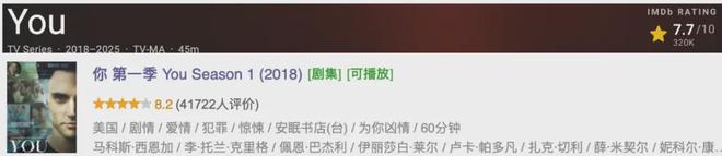 Netflix的重口味美剧，现在没那么猛了插图1