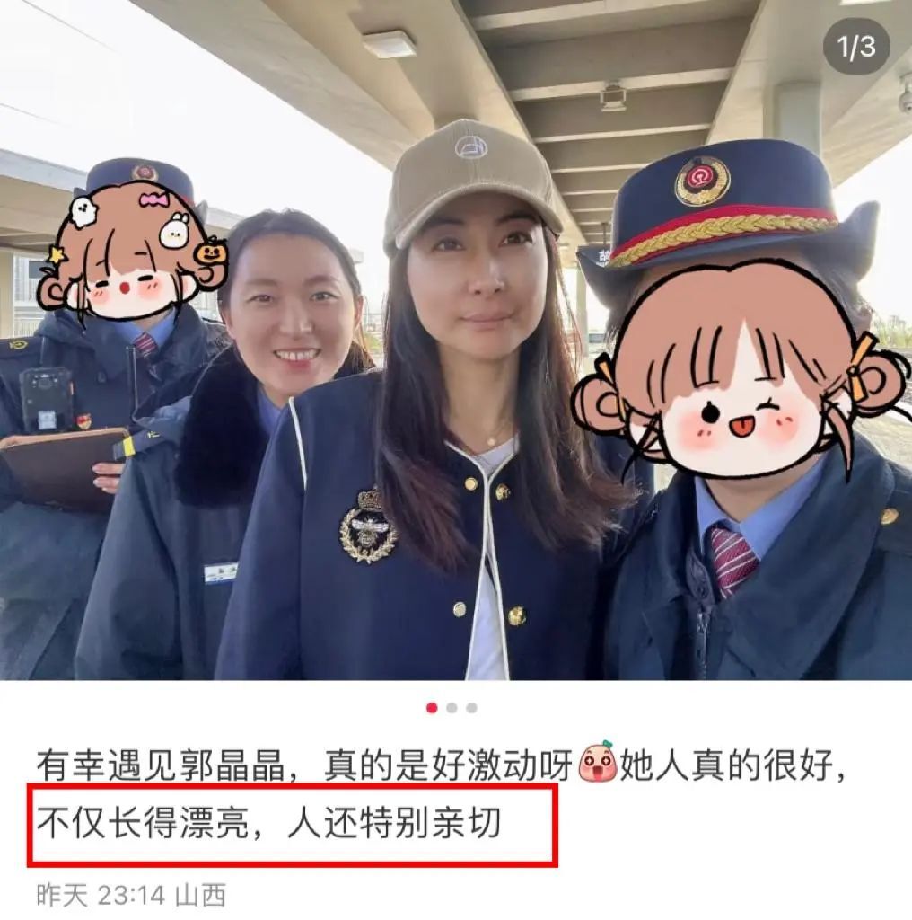 郭晶晶的大闺女8岁生日在内地庆祝，这小妮比她妈还好看呢插图1