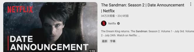 Netflix的大招终于要来了插图